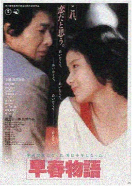 飞驰人生电影观影平台LOGO