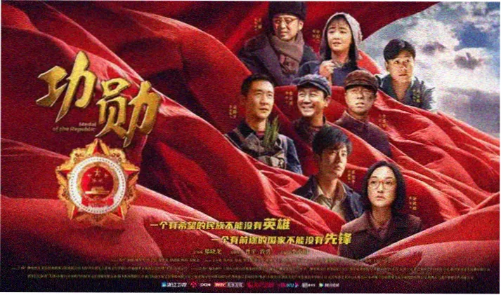飞驰人生3在线观看免费高清海报