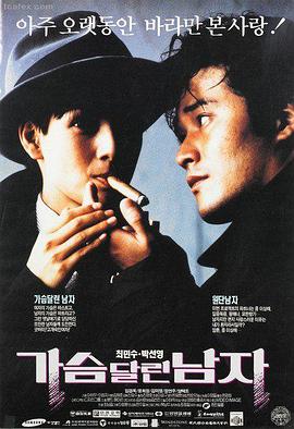 飞驰人生系列电影合集