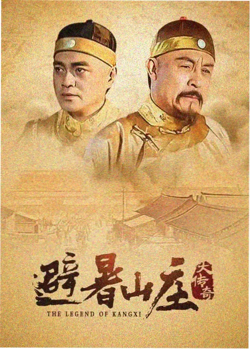 老牛影院高分电视剧排行榜 父母爱情