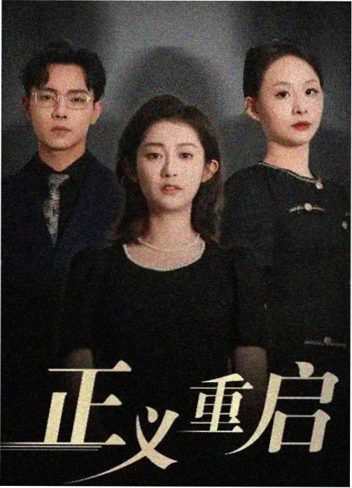 老牛影院国产剧推荐 人世间