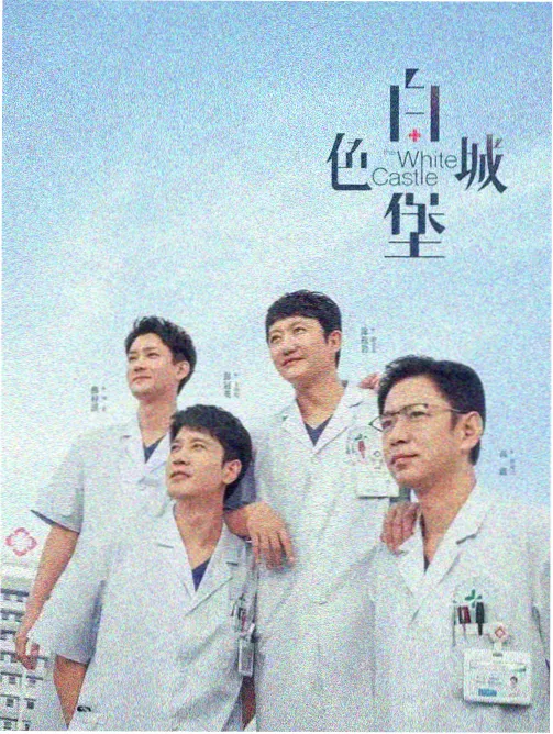 老牛影院电视剧大全 都挺好
