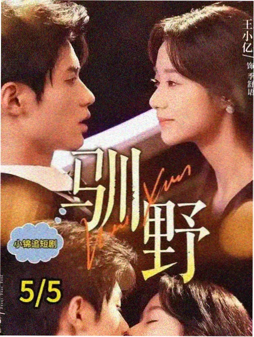 老牛影院欧美剧在线观看 权力的游戏
