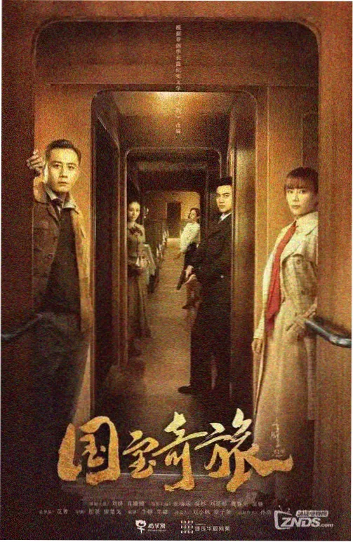 老牛影院在线观看电视剧 怪奇物语