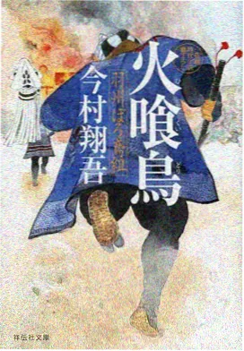 老牛影院综艺动漫推荐 鬼灭之刃